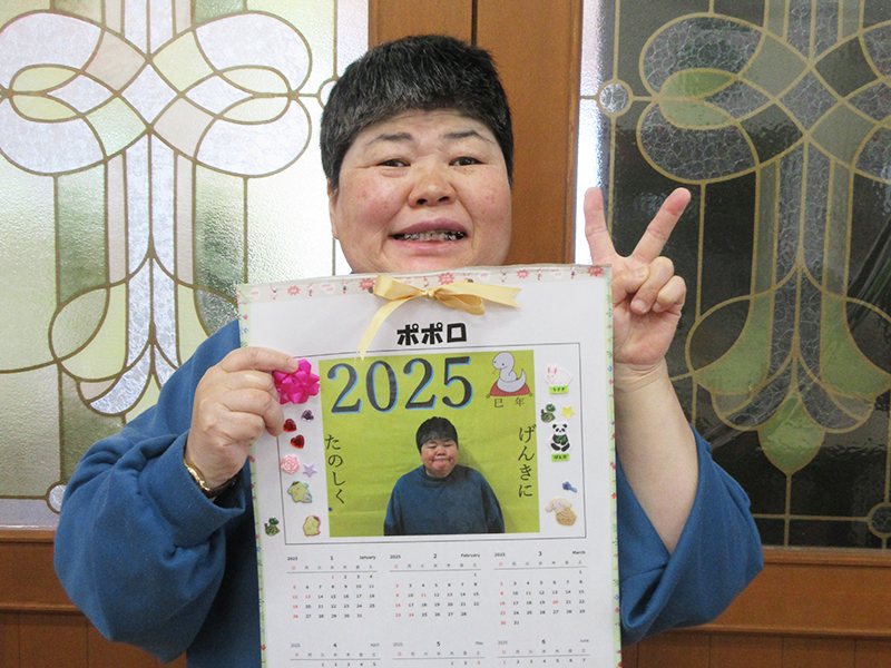 行事