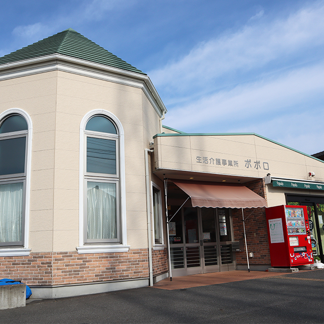 ポポロ